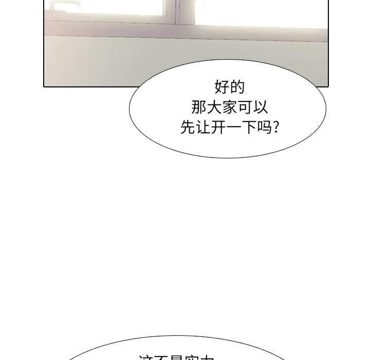 漫画《泌尿科俏护士》第51话第68张图