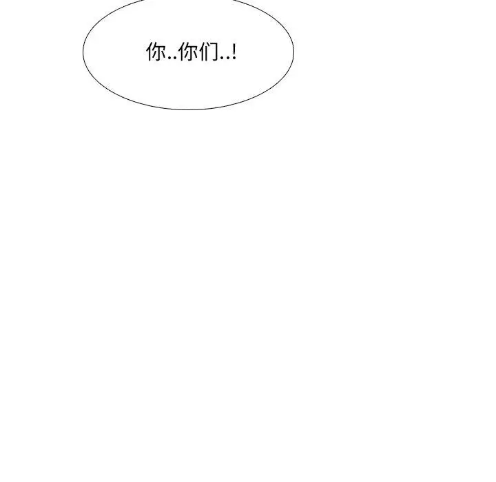 漫画《泌尿科俏护士》第51话第83张图