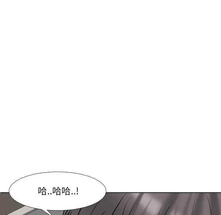 漫画《泌尿科俏护士》第51话第84张图