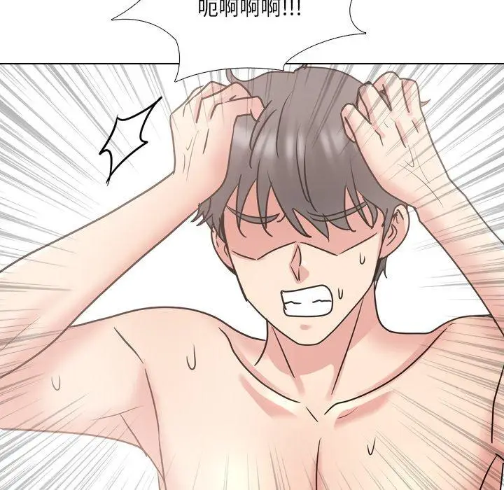 漫画《泌尿科俏护士》第51话第92张图