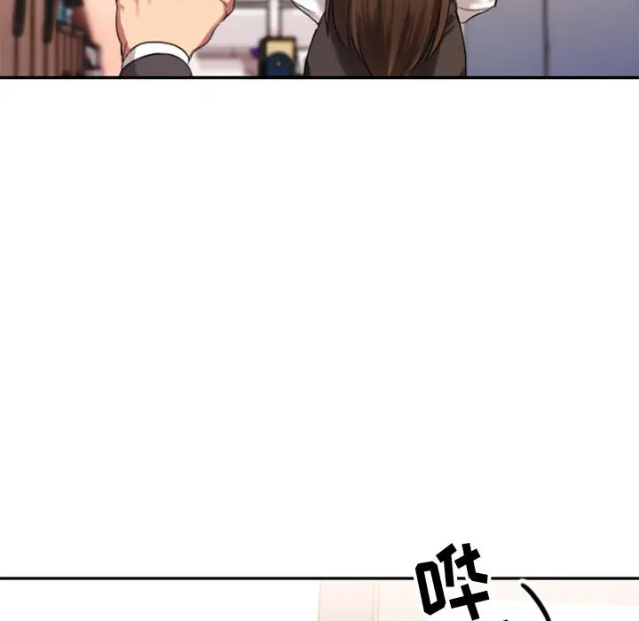 漫画《欲望食物链》第1话第36张图