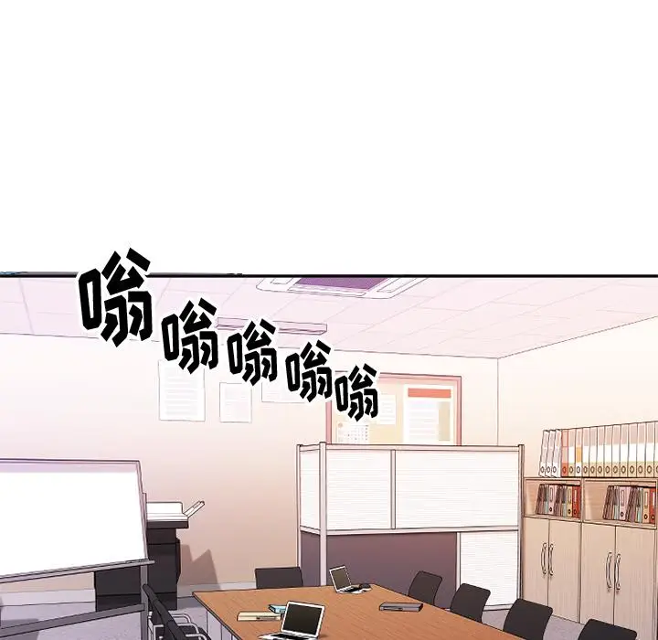 漫画《欲望食物链》第1话第40张图