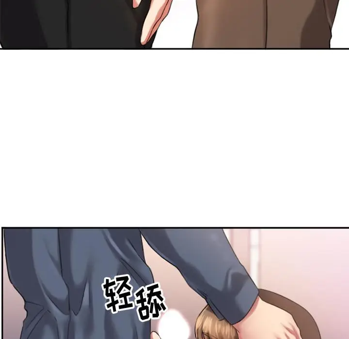 漫画《欲望食物链》第1话第62张图