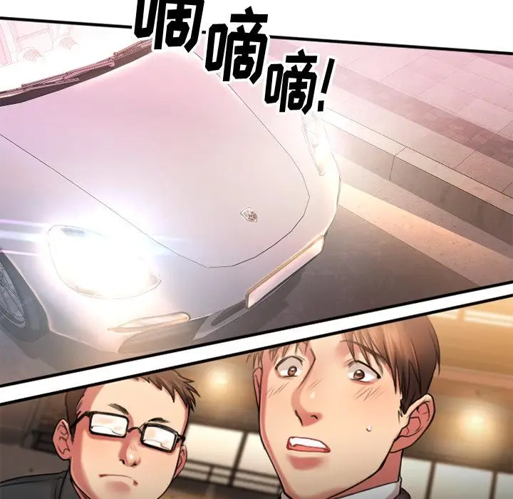漫画《欲望食物链》第2话第36张图