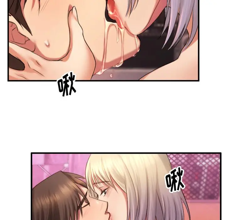 漫画《欲望食物链》第2话第73张图