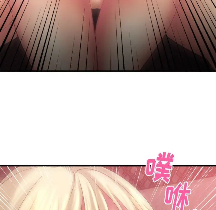 漫画《欲望食物链》第3话第113张图