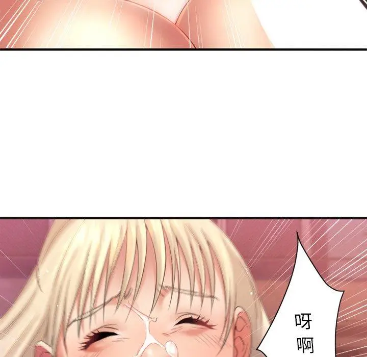 漫画《欲望食物链》第3话第115张图