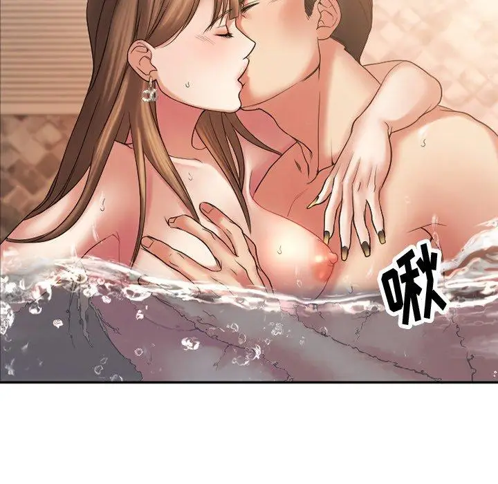 漫画《欲望食物链》第4话第17张图