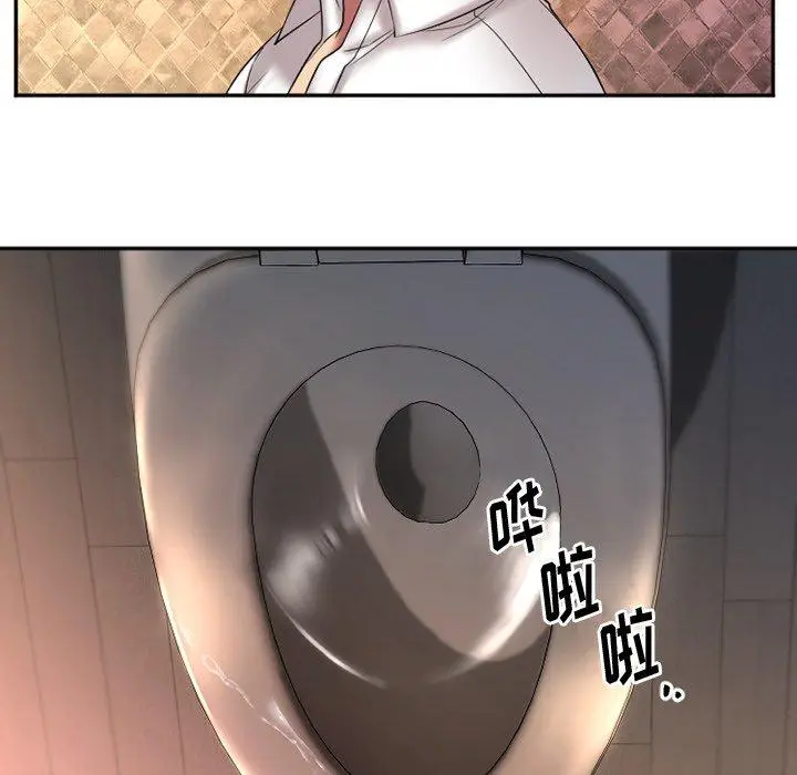 漫画《欲望食物链》第4话第19张图