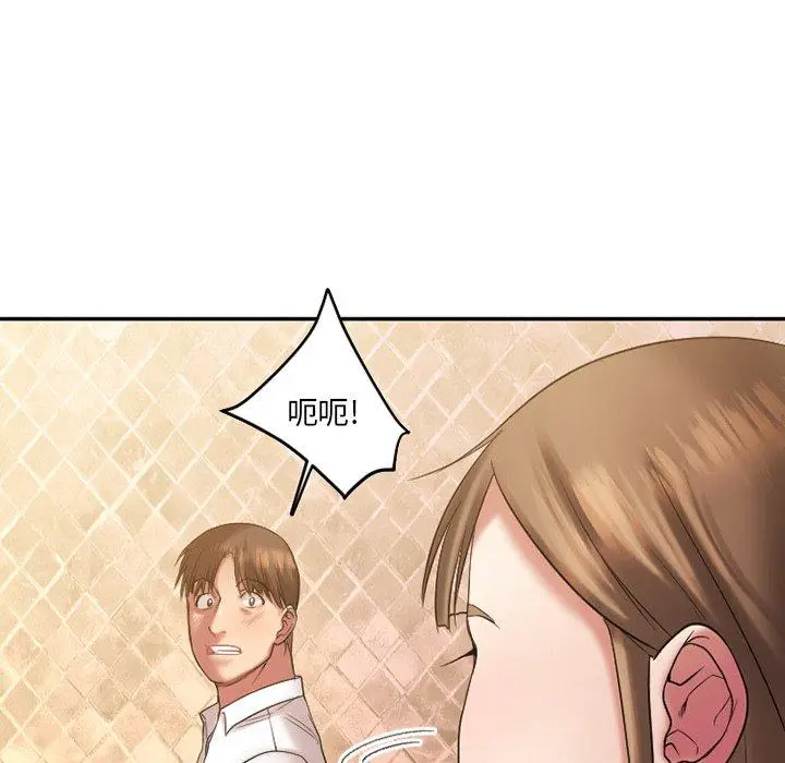 漫画《欲望食物链》第4话第28张图