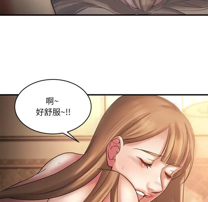 漫画《欲望食物链》第4话第49张图