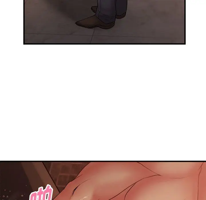 漫画《欲望食物链》第4话第72张图