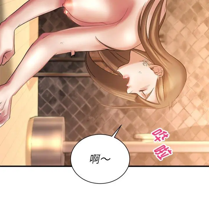 漫画《欲望食物链》第4话第83张图