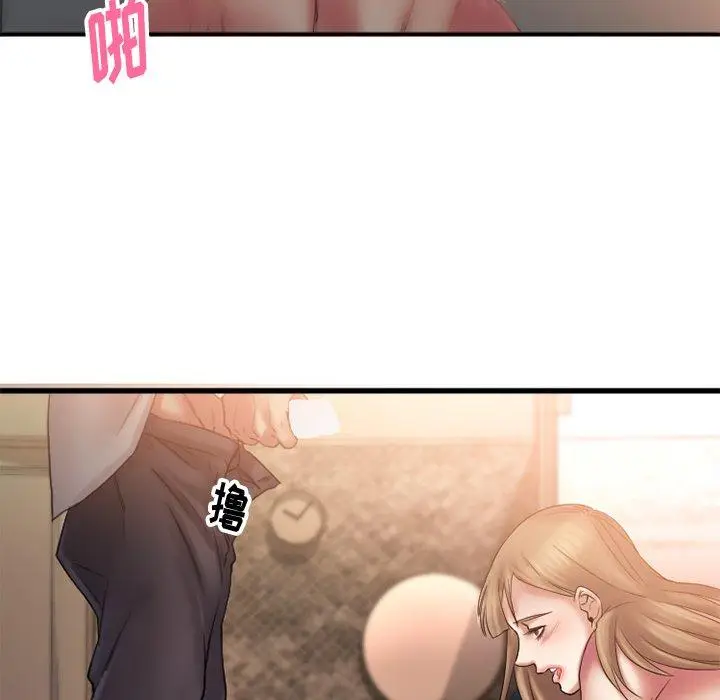 漫画《欲望食物链》第4话第87张图