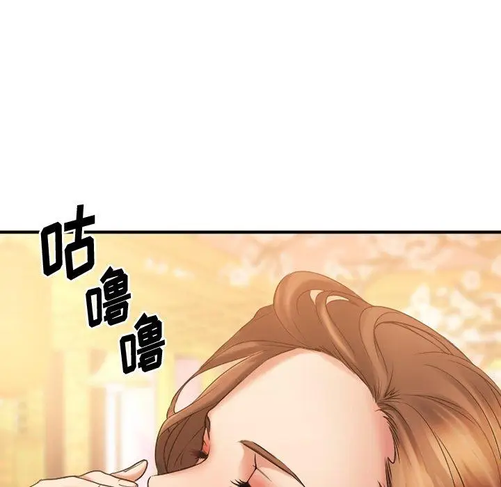 漫画《欲望食物链》第5话第101张图