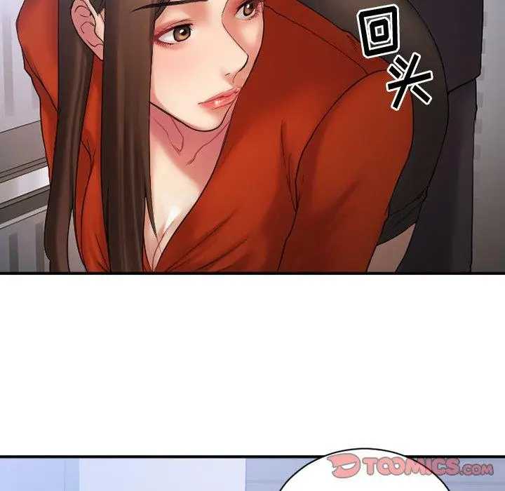 漫画《欲望食物链》第5话第51张图