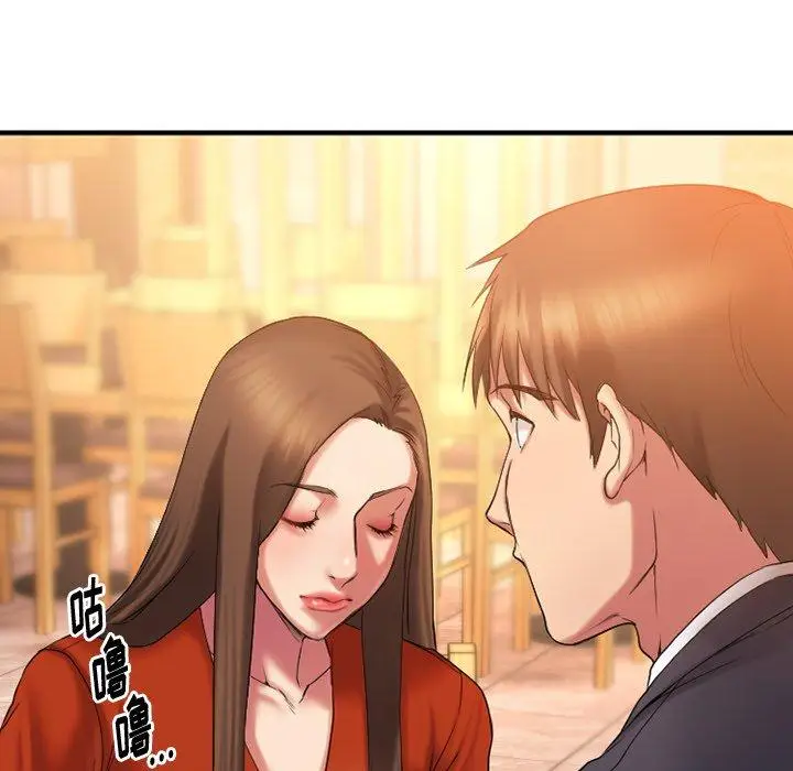 漫画《欲望食物链》第5话第88张图