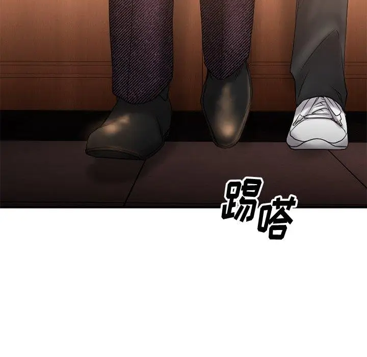 漫画《欲望食物链》第8话第55张图