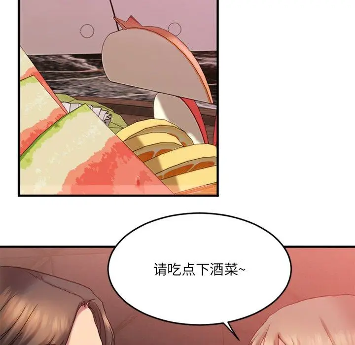 漫画《欲望食物链》第11话第29张图