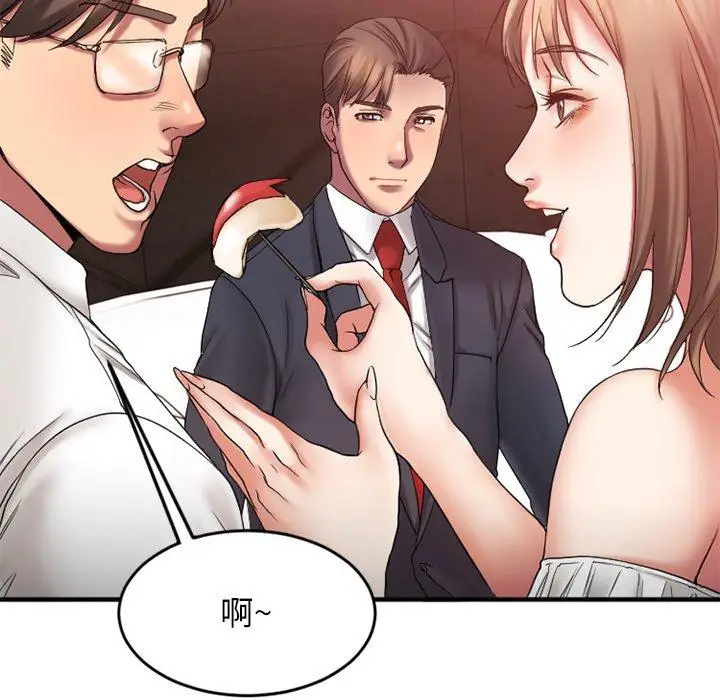 漫画《欲望食物链》第11话第30张图