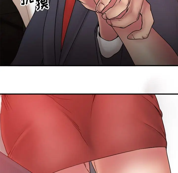 漫画《欲望食物链》第11话第37张图