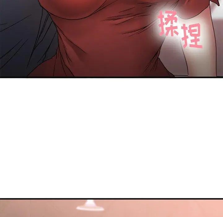 漫画《欲望食物链》第11话第87张图