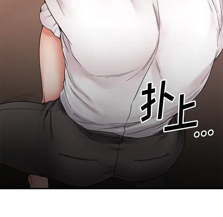 漫画《欲望食物链》第12话第135张图
