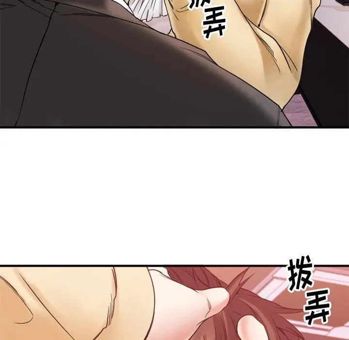 漫画《欲望食物链》第12话第26张图