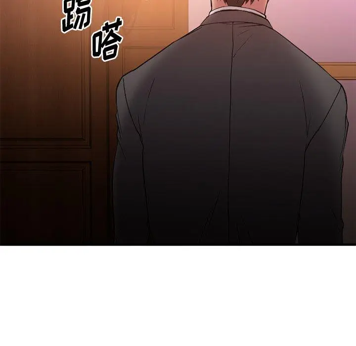 漫画《欲望食物链》第13话第106张图