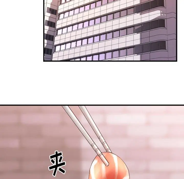 漫画《欲望食物链》第13话第146张图