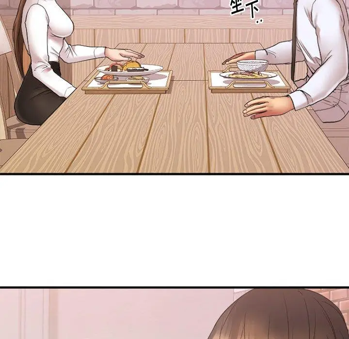 漫画《欲望食物链》第13话第151张图