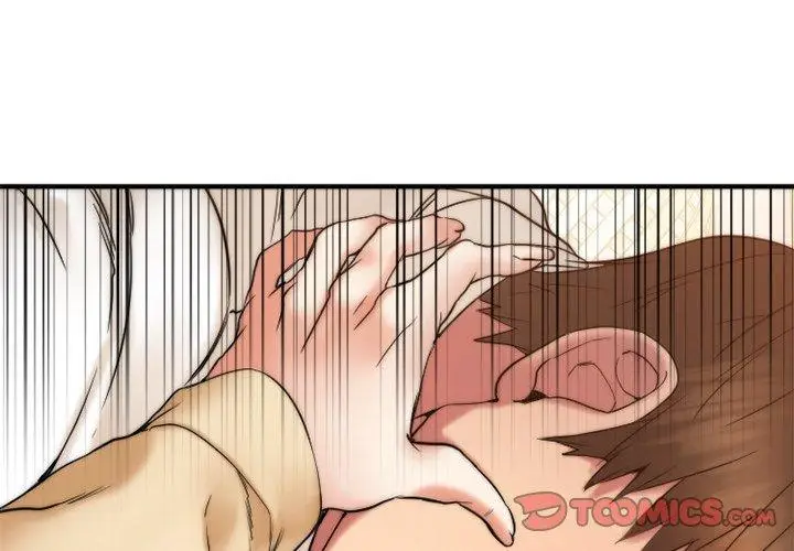 漫画《欲望食物链》第13话第3张图