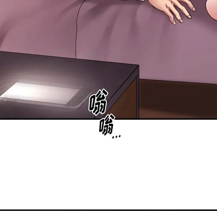 漫画《欲望食物链》第13话第42张图