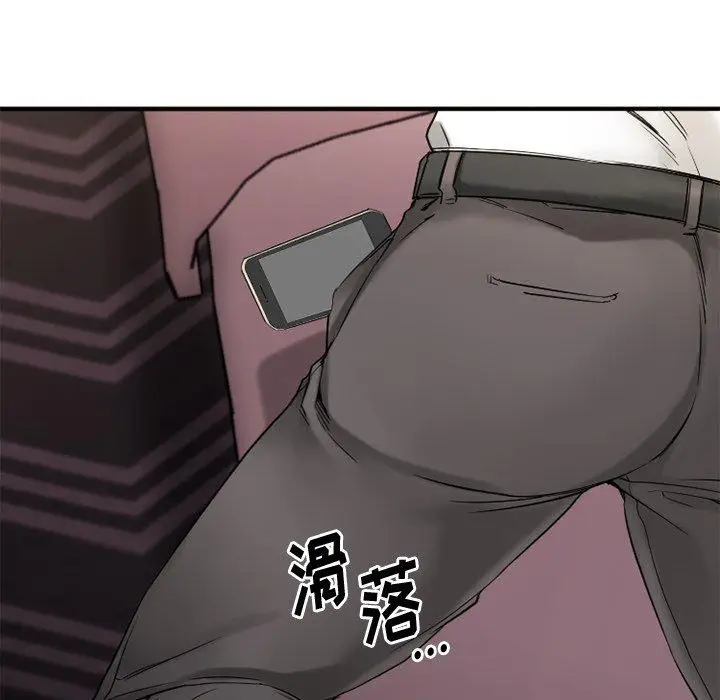 漫画《欲望食物链》第13话第6张图