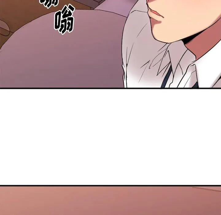 漫画《欲望食物链》第13话第90张图