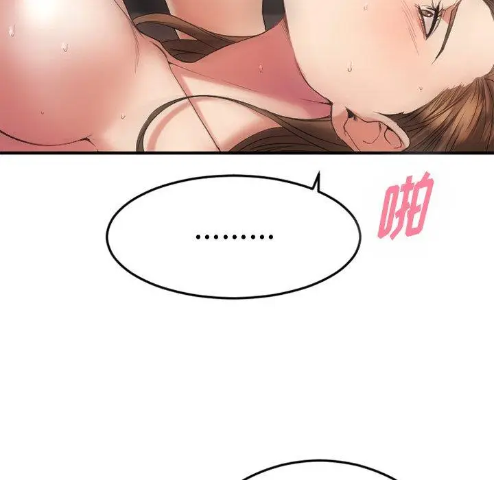 漫画《欲望食物链》第14话第126张图