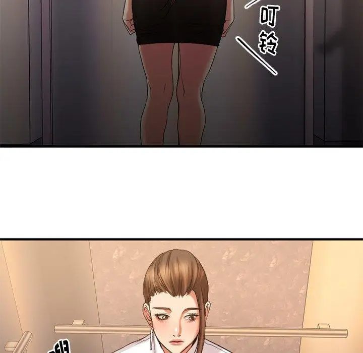 漫画《欲望食物链》第14话第31张图
