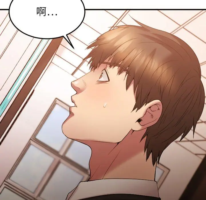 漫画《欲望食物链》第15话第119张图