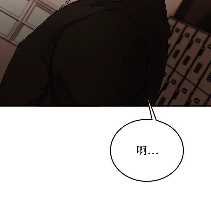 漫画《欲望食物链》第15话第120张图