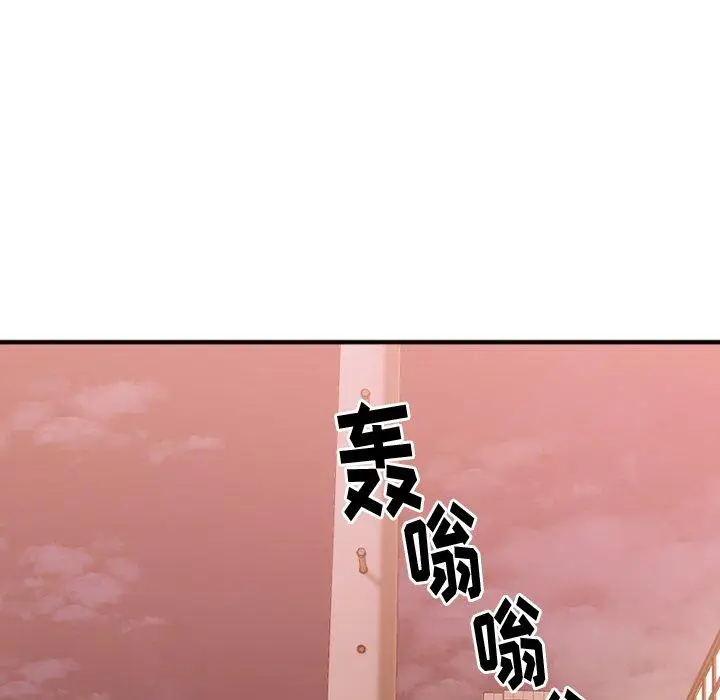 漫画《欲望食物链》第15话第92张图