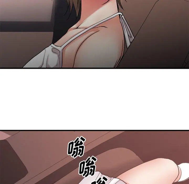 漫画《欲望食物链》第16话第68张图