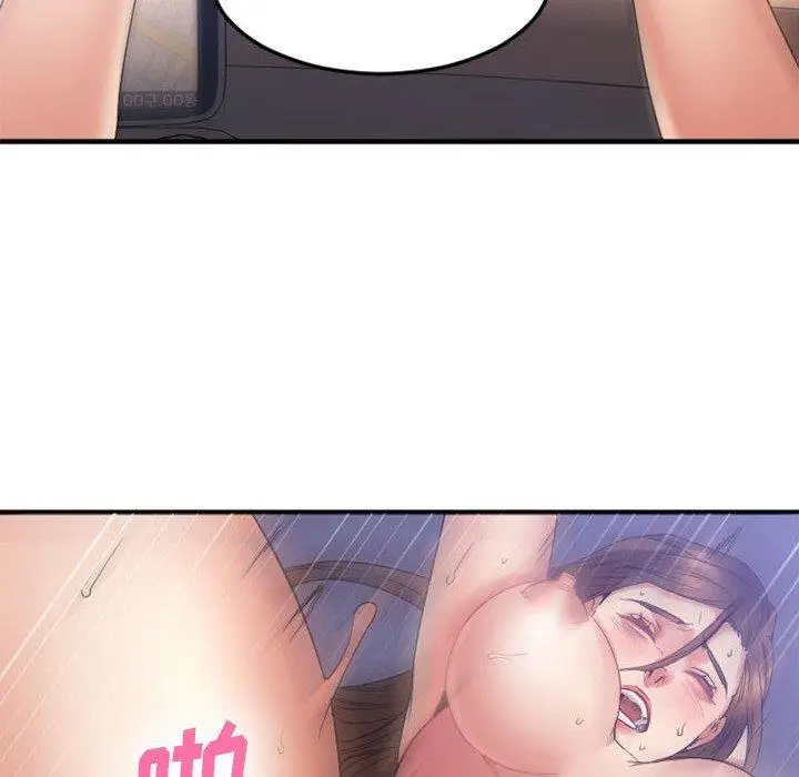 漫画《欲望食物链》第17话第26张图