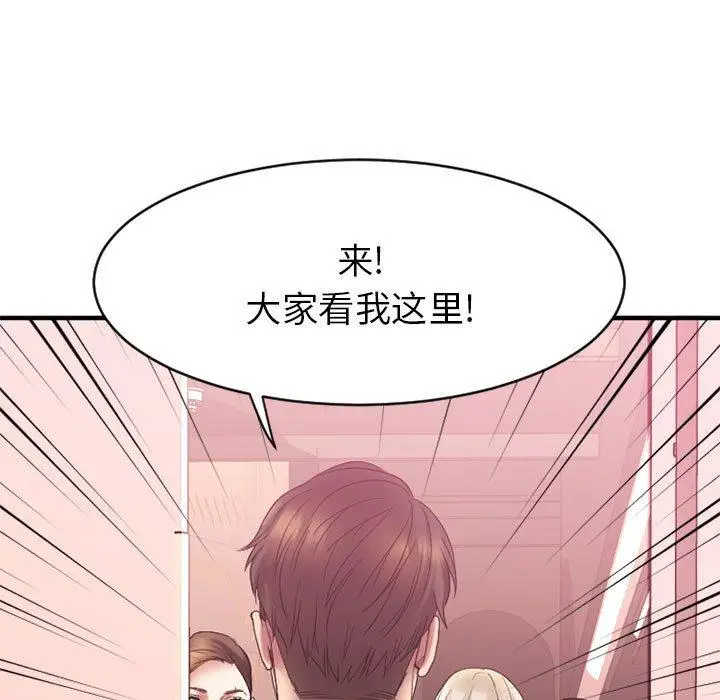 漫画《欲望食物链》第18话第154张图