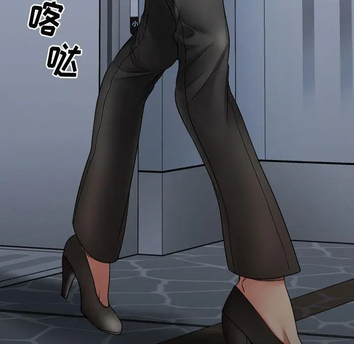 漫画《欲望食物链》第18话第20张图