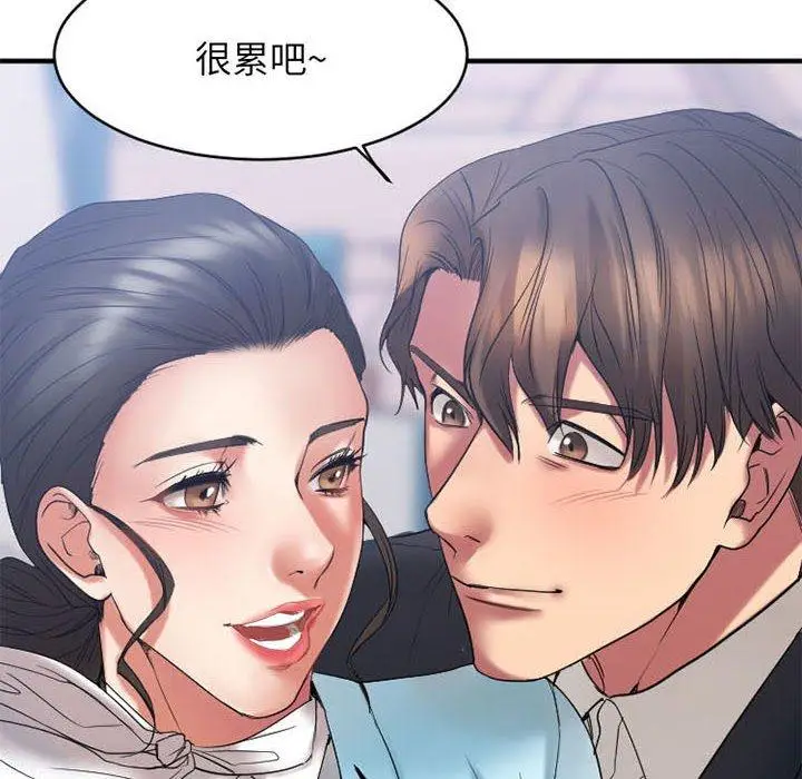 漫画《欲望食物链》第18话第71张图