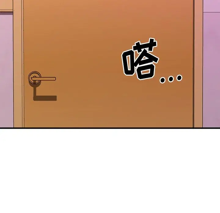 漫画《欲望食物链》第19话第105张图
