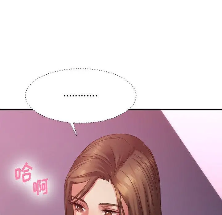 漫画《欲望食物链》第19话第162张图