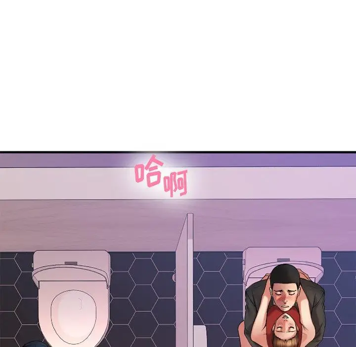 漫画《欲望食物链》第19话第165张图
