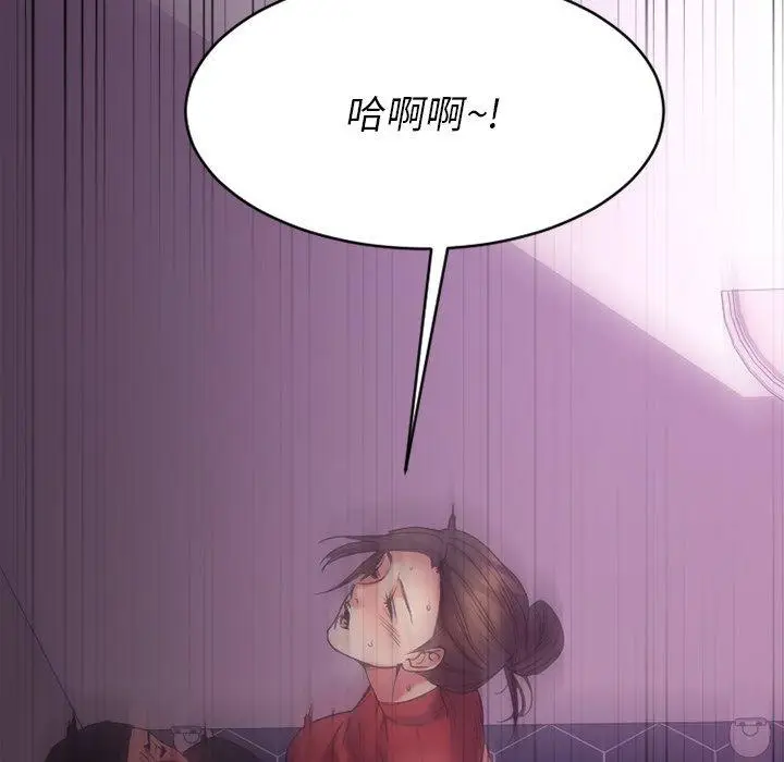 漫画《欲望食物链》第19话第180张图