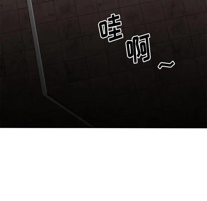 漫画《欲望食物链》第19话第24张图